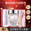 【特惠价￥39.9】透蜜早八三件套  隔离+粉底棒+遮瑕液 / 隔离+防晒粉底液+散粉 / 隔离+素颜霜+遮瑕液 （满1件送礼品袋，满2件送白茶五火香薰 ） 商品缩略图3