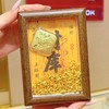 六鑫珠宝 足金999财库黄金相框摆件 商品缩略图1