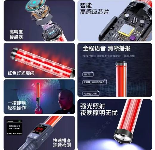 【MMK】纽曼快速排查酒精测试仪 商品图2