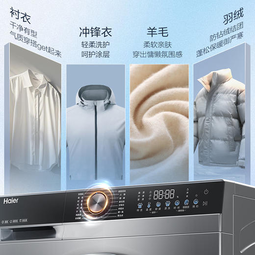 海尔（Haier）洗衣机 XQG100-BD38A1 商品图11