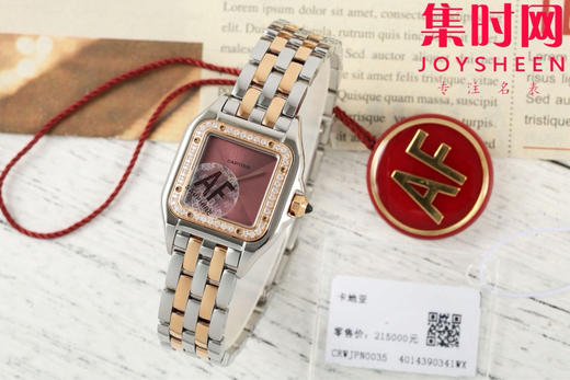 AF卡地亚猎豹系列 PANTHERE猎豹新字面 女士腕表 小号表盘尺寸：22×30mm 商品图0