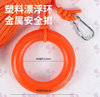 【MMK】水上救援漂浮绳 商品缩略图1