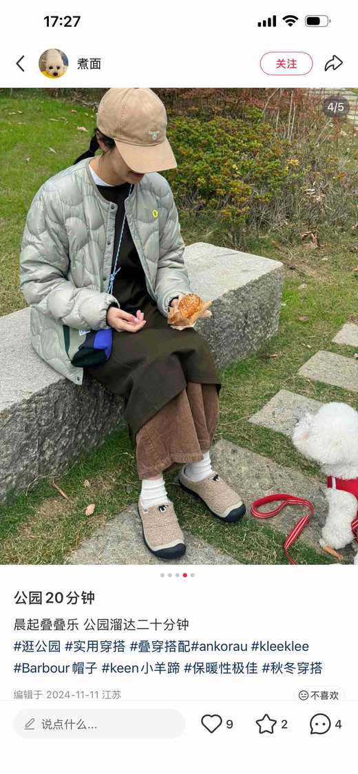 一店j 90白鹅绒「原 售完无补」轻盈内胆型～保暖时尚两不误 商品图13