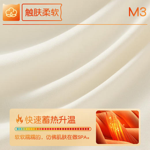 【L-3XL】猫人青少年男童抑菌保暖内衣套装 商品图6