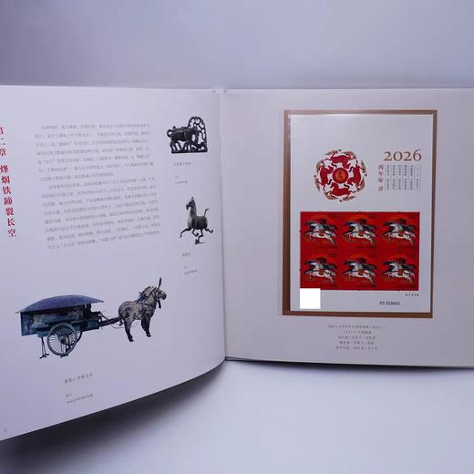 预定！2026马年生肖邮票 大全套汇总 商品图8
