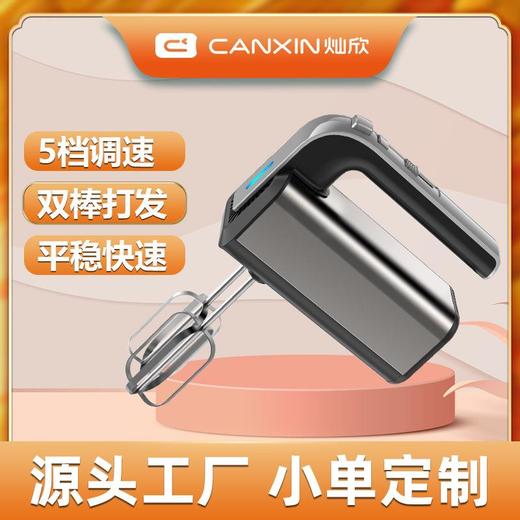 家用打蛋器不锈钢家用手持式大功率奶油和面搅拌电动打蛋器 商品图0