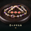 【祈愿吉品】紫水晶福泽贵缘手链女金发晶双圈 商品缩略图3