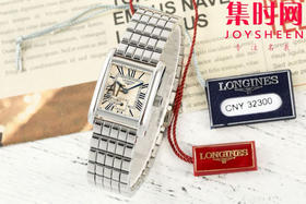 AF浪琴新款迷你黛绰维纳系列 方形女士腕表 优雅问世，开启崭新篇章！
表盘尺寸：21.50毫米x 29.00毫米