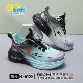福得隆 6128 单网纽扣38-42