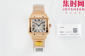 AF卡地亚桑托斯 山度士系列 女款迷你尺寸 迷你山度士 女士腕表 表盘尺寸：27×34.5mm