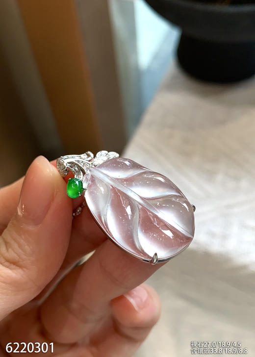 6220301，叶子吊坠。具体价格微信咨询 商品图1