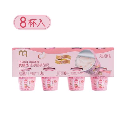 麦德龙 麦臻选轻漾蜜桃酸奶 100g*8 商品图0