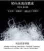 【33道工序正规无异味羽绒】散装1斤98鹅绒无菌95鸭绒羽绒服羽绒被填充物白大朵 商品缩略图11