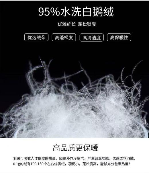【33道工序正规无异味羽绒】散装1斤98鹅绒无菌95鸭绒羽绒服羽绒被填充物白大朵 商品图11