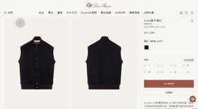 LP男士立领羊毛混纺马甲背心！自己备注号码