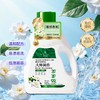 柏肤源 大师调香香氛洗衣原浆 商品缩略图2