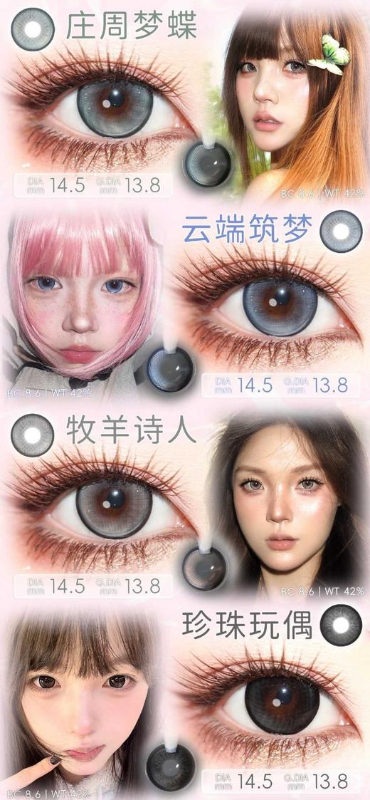 GUGUCON正品月抛50/副78/两副88/三副,奶猪猪黑牛奶可可糖咕咕黑海中月 商品图2