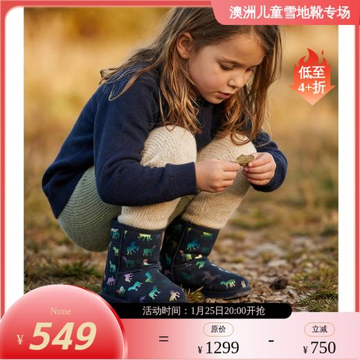 澳洲EMU雪地靴童鞋冬季加绒加厚保暖百搭户外女童雪地棉鞋子 商品图0