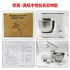 家用台式全自动厨师机6081不锈钢和面机奶油多功能搅拌器 商品缩略图4