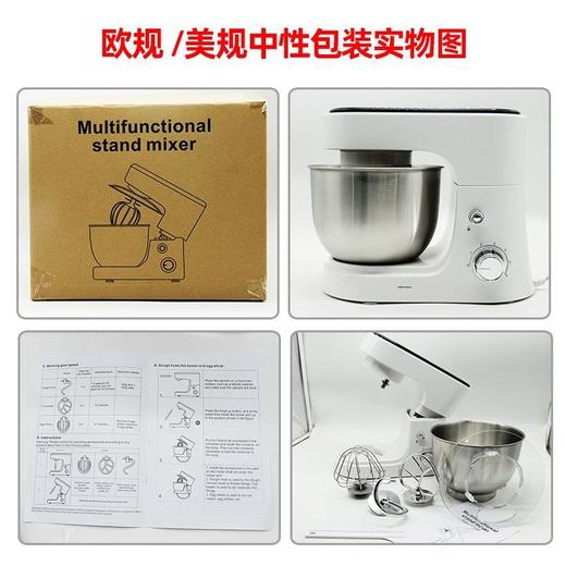 家用台式全自动厨师机6081不锈钢和面机奶油多功能搅拌器 商品图4