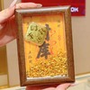 六鑫珠宝 足金999财库黄金相框摆件 商品缩略图7
