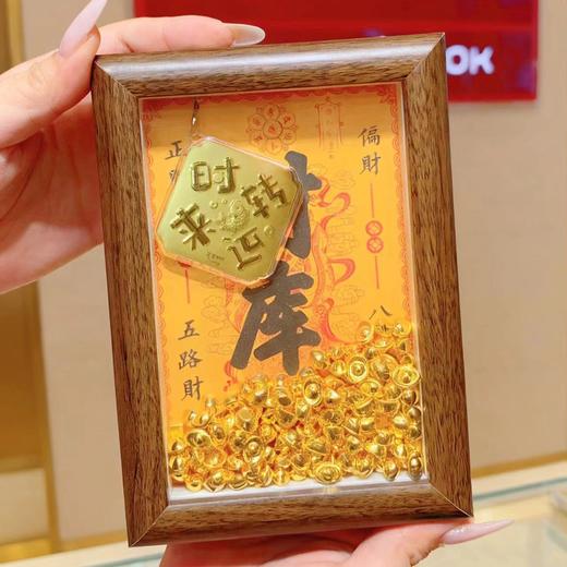 六鑫珠宝 足金999财库黄金相框摆件 商品图7