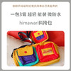 himawari斜挎包 商品缩略图0