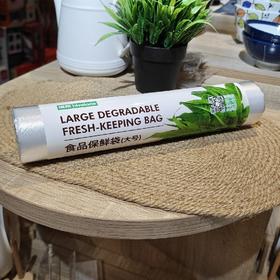 C1330食品保鲜袋大号30*40cm 100个