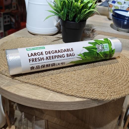 C1330食品保鲜袋大号30*40cm 100个 商品图0