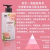 【领券到手价45元】韩国 On the body安宝笛 香水保湿润体乳 400ML 商品缩略图2