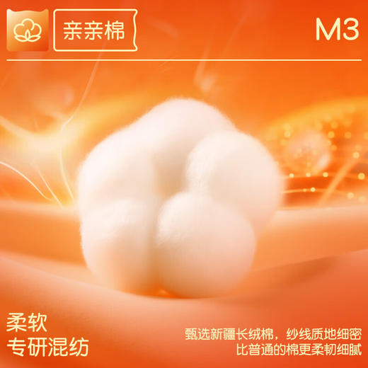 【L-3XL】猫人男士纯棉保暖内衣套装 商品图7