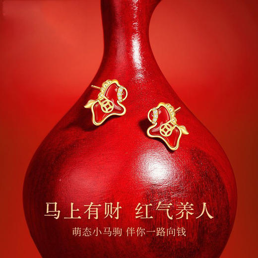 六鑫珠宝 马上有钱S925银红运玛瑙钱马耳钉 轻奢国潮本命年马年礼物 商品图2
