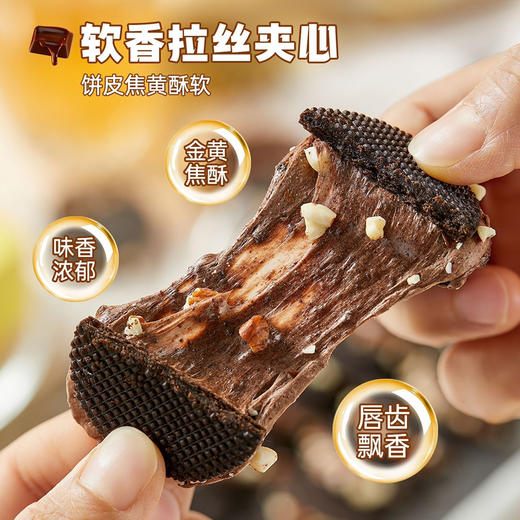 米芭滋夹心饼干 商品图1