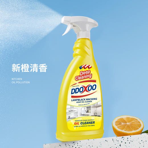 【和厨房油污说拜拜】DDOXOO厨房油垢净 温和油净 不伤表面 防污技术 减少油渍 易于清洁 商品图3