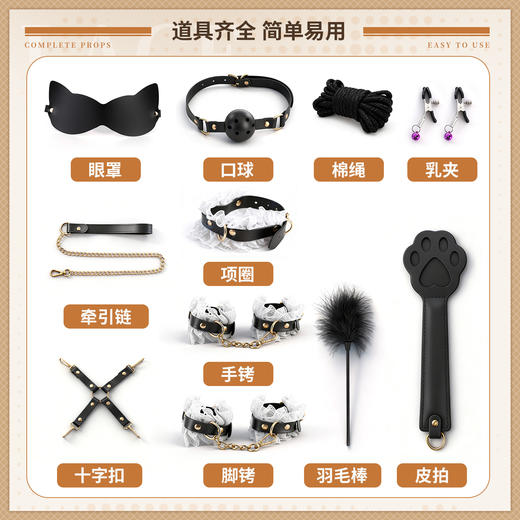 谜姬 甄选女仆套装SM捆绑束缚调教 商品图4