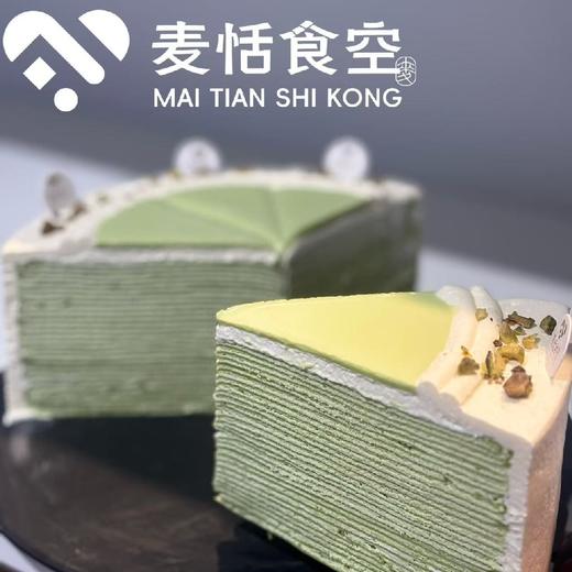 抹茶千层 商品图0