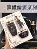 卡诗黑钻鱼子酱三件套 新款洗发水250ml+护发精油75ml+发膜200ml套装 滋养修护干枯改善毛躁 商品缩略图0