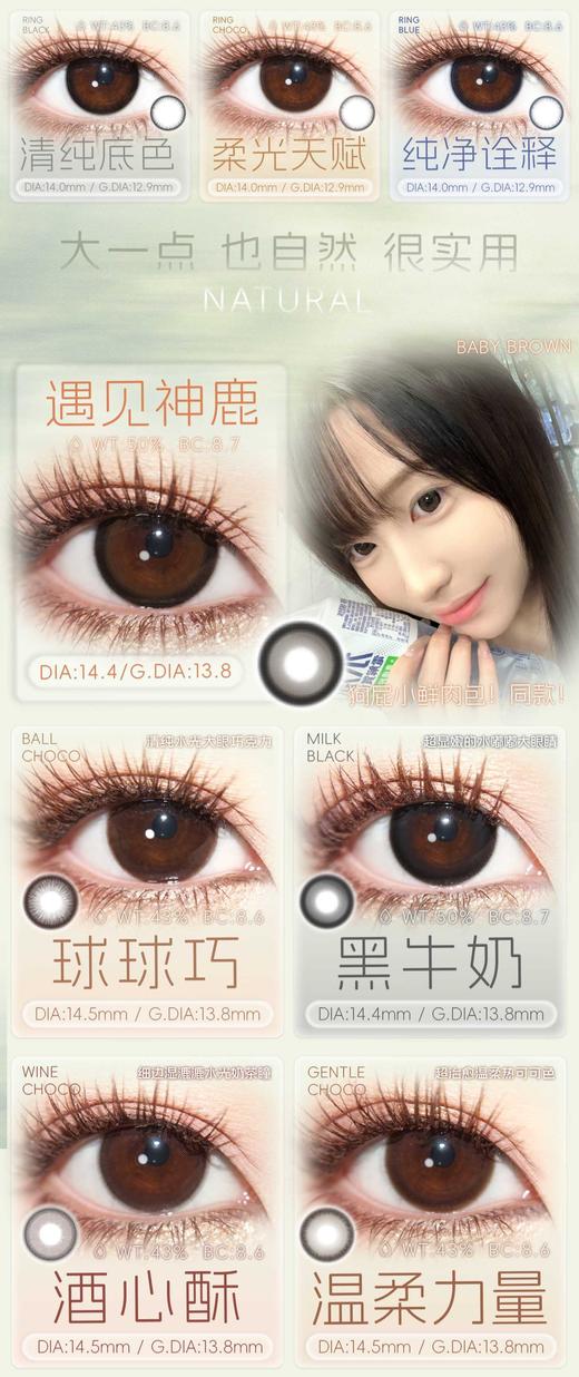 GUGUCON 日抛78/盒138/2盒268/4盒578/10盒,咕咕黑可可糖迷糊小羊 商品图4