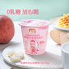 麦德龙 麦臻选轻漾蜜桃酸奶 100g*8 商品缩略图1
