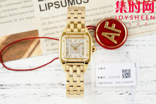 AF卡地亚猎豹系列 PANTHERE猎豹满钻面 满天星 女士腕表 小号表盘尺寸：22×30.3mm 商品图0