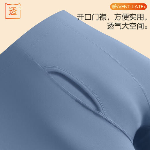 【L-3XL】猫人青少年男童抑菌保暖内衣套装 商品图5