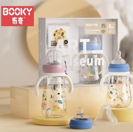 布奇大师系列 PPSU 一瓶三用 礼盒 奶瓶套装300m 粉蓝 商品图0