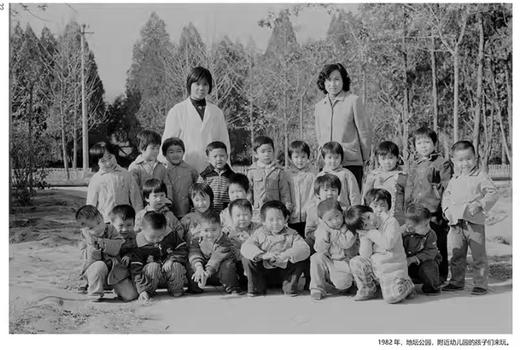 《北京拾穗1980-1990》作者巴义尔   北京日报出版社 商品图7