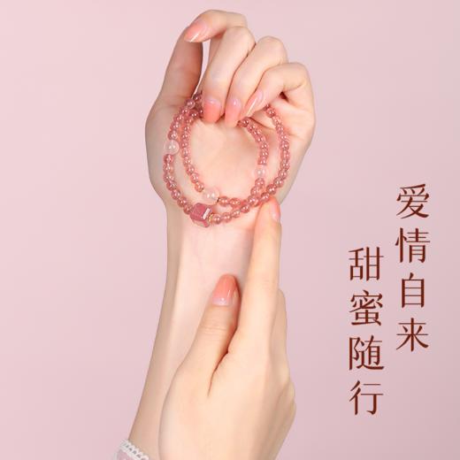 【祈愿吉品】草莓晶蜜恋双圈手链良缘粉水晶手串 商品图4