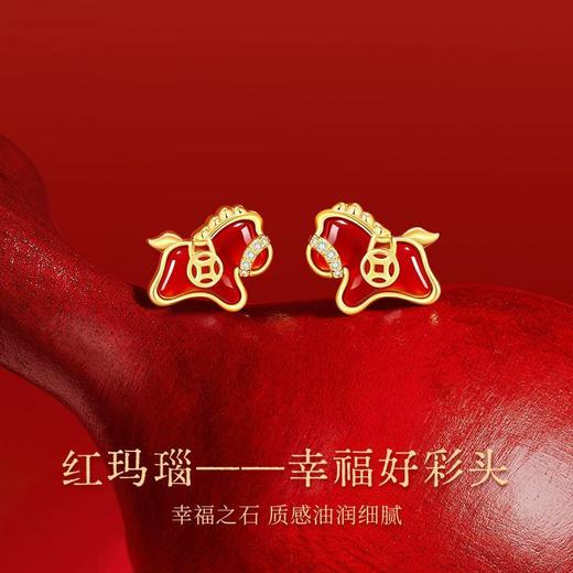 六鑫珠宝 马上有钱S925银红运玛瑙钱马耳钉 轻奢国潮本命年马年礼物 商品图1