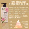 【领券到手价45元】韩国 On the body安宝笛 香水保湿润体乳 400ML 商品缩略图4