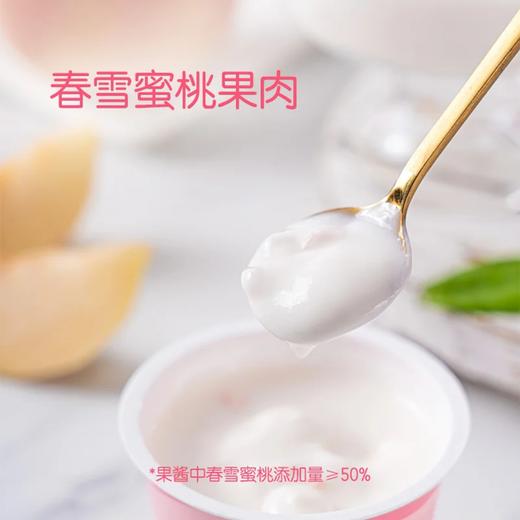 麦德龙 麦臻选轻漾蜜桃酸奶 100g*8 商品图2