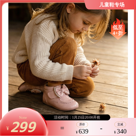 春节不打烊-西班牙LITTLE WINKAA珍珠蝴蝶结粉色公主风加绒女宝冬款亮面皮靴