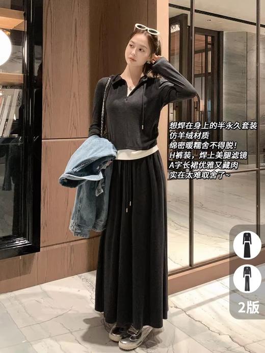 2026春新款休闲连帽假两件卫衣+半裙两件套 商品图8
