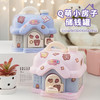 【Q萌小房子 卡通可爱儿童储蓄罐】 可存可取大容量摔不烂存钱罐 孩子生日礼物网红存钱罐 商品缩略图1